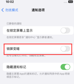 苹东丽果维修分享iPhone主屏幕壁纸显得模糊怎么办