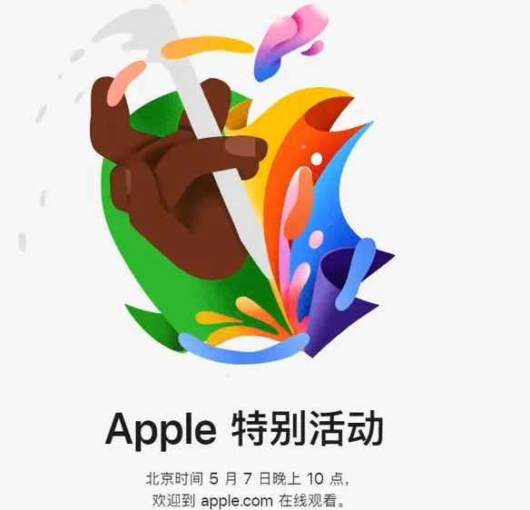 东丽东丽ipad维修服务点分享新款iPad Pro和iPad Air要来了