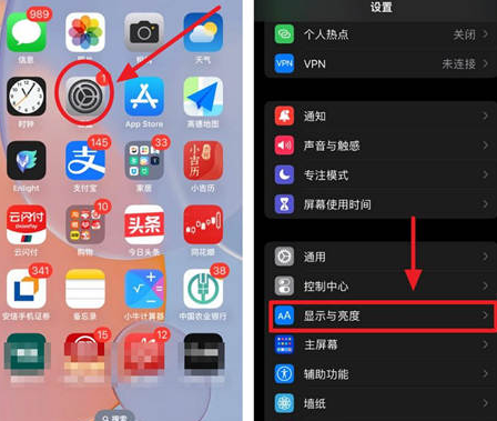 东丽苹果15换屏服务分享iPhone15屏幕常亮怎么办