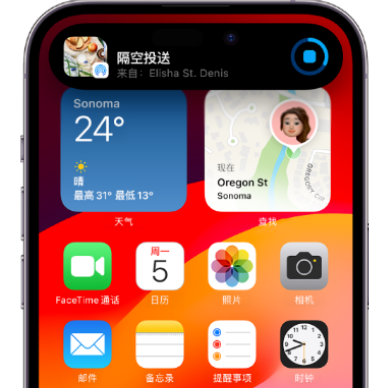 东丽apple维修服务分享两台iPhone靠近即可共享照片和视频 