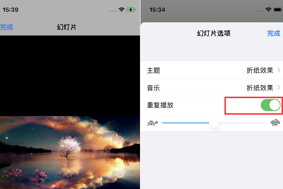 东丽苹果14维修店分享iPhone14相册视频如何循环播放