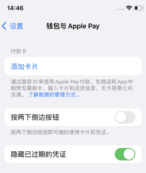 东丽苹果锁屏维修分享iPhone锁屏时声音忽大忽小调整方法