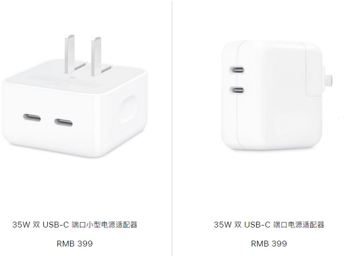 东丽苹果15服务店分享iPhone15系列会不会有35W有线充电