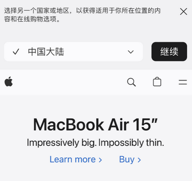 东丽apple授权维修如何将Safari浏览器中网页添加到桌面