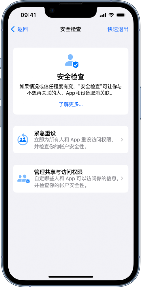 东丽苹果手机维修分享iPhone小技巧:使用