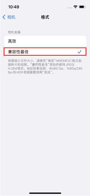 东丽苹果14维修店分享iPhone14相机拍照不清晰，照片发黄怎么办 