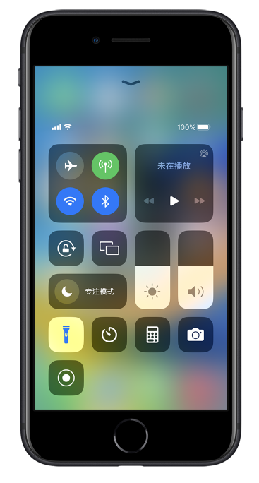 东丽苹果14维修分享苹果iPhone 14 Pro手电筒开启方法 