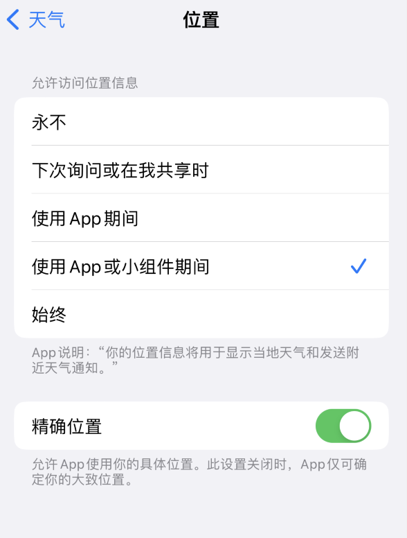 东丽苹果服务网点分享你会去哪购买iPhone手机？如何鉴别真假 iPhone？ 