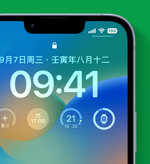 东丽苹果手机维修分享官方推荐体验这些 iOS 16 新功能 