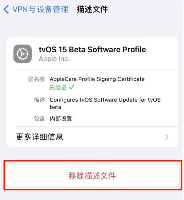 东丽苹果手机维修分享iOS 15.7.1 正式版适合养老吗 