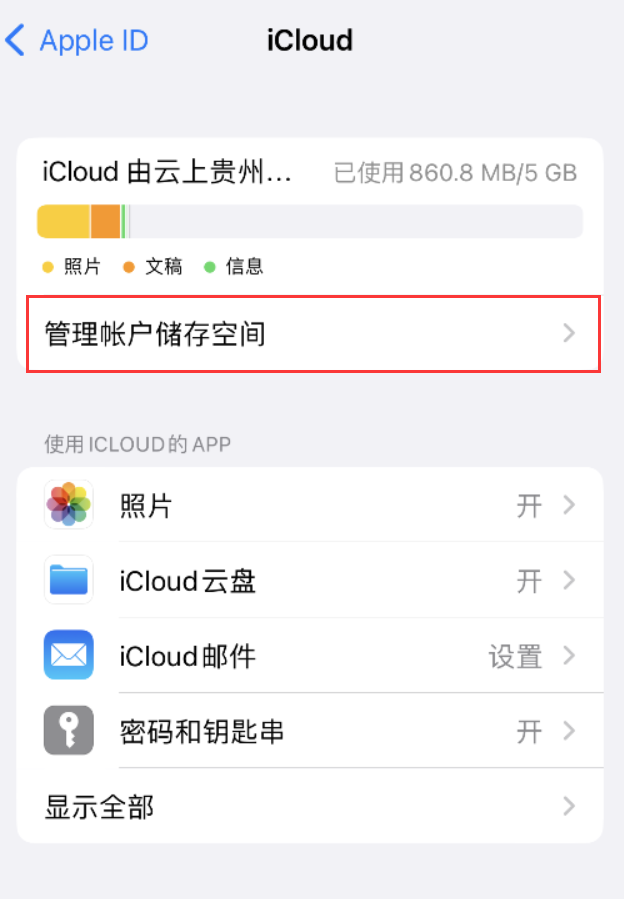 东丽苹果手机维修分享iPhone 用户福利 