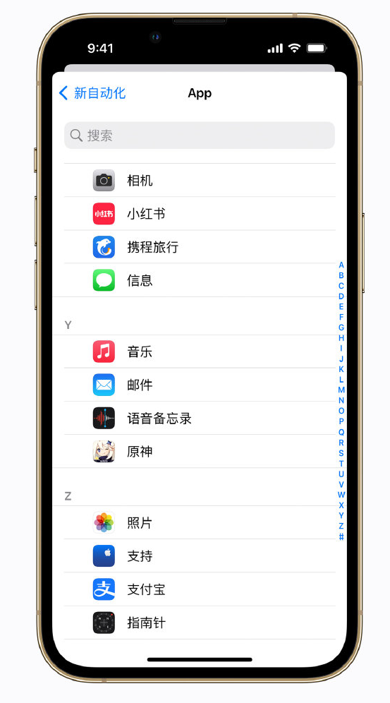 东丽苹果手机维修分享iPhone 实用小技巧 