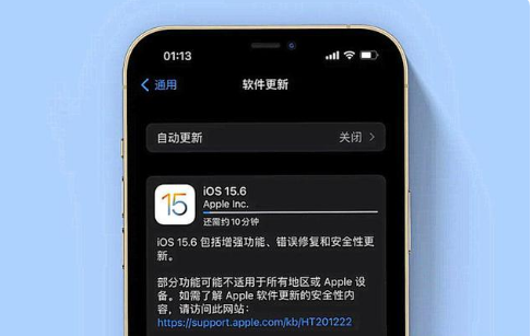 东丽苹果手机维修分享iOS 15.6续航怎么样 