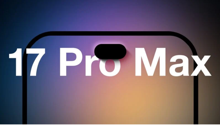 东丽苹果手机维修分享12GB RAM升级将仅限于 iPhone 17 Pro Max 